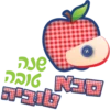 שנה טובה! 26