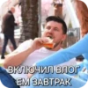 ChuckyStic 6
