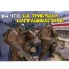 ФизрYк от 11