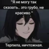 Создать стикеры| 30