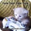 GJlTuhS_by_achestickbot 29