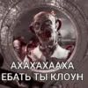 Atomic heart 5