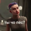 Atomic heart 6