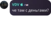 STIKERS (BY VDV) 5