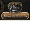 Hearts of Iron 7