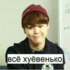 BITIES by 6