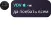 STIKERS (BY VDV) 7