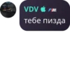 STIKERS (BY VDV) 9