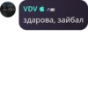 STIKERS (BY VDV) 10
