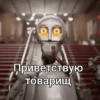 Atomic heart 9