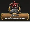 Hearts of Iron 12