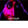 Стики 5749 из 7
