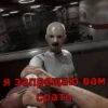 Atomic heart 10