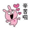 LOVE RABBIT ben 8
