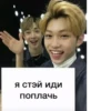 kpop list 11