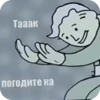 EVEMDXa_by_achestickbot 11