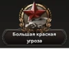 Hearts of Iron 14