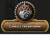Hearts of Iron 16