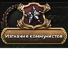 Hearts of Iron 17