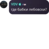 STIKERS (BY VDV) 12
