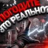 Atomic heart 14