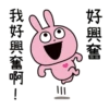 LOVE RABBIT ben 10