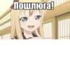 Animestickerspackby 12