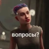Atomic heart 16