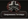 Hearts of Iron 19