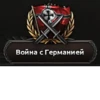 Hearts of Iron 20