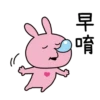 LOVE RABBIT ben 13