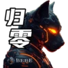 天犬链游 14