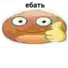 Стики 5749 из 15