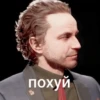 Atomic heart 19