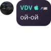 STIKERS (BY VDV) 18