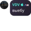 STIKERS (BY VDV) 19