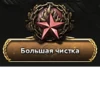 Hearts of Iron 23