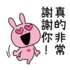 LOVE RABBIT ben 17