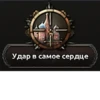 Hearts of Iron 24