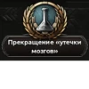 Hearts of Iron 25