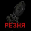 Atomic heart 21