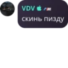 STIKERS (BY VDV) 22