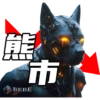 天犬链游 20