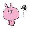 LOVE RABBIT ben 18