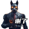 天犬链游 21