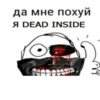 Стикеры длR адм 9
