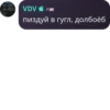 STIKERS (BY VDV) 23