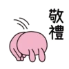 LOVE RABBIT ben 21
