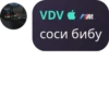 STIKERS (BY VDV) 24