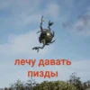 Atomic heart 23